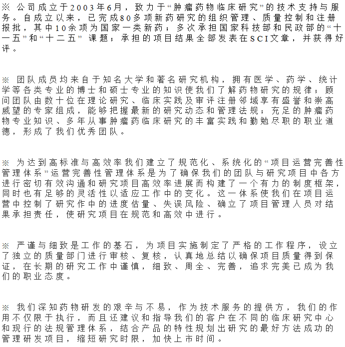 豪迈东方